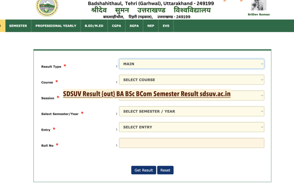 SDSUV Result 2025 